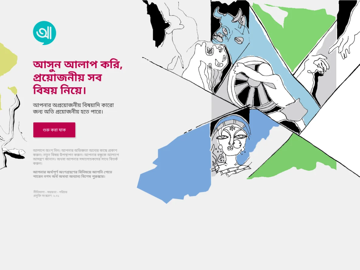 Alap homepage
