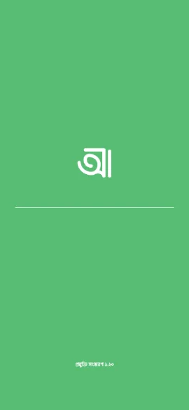 Sketch or wireframe