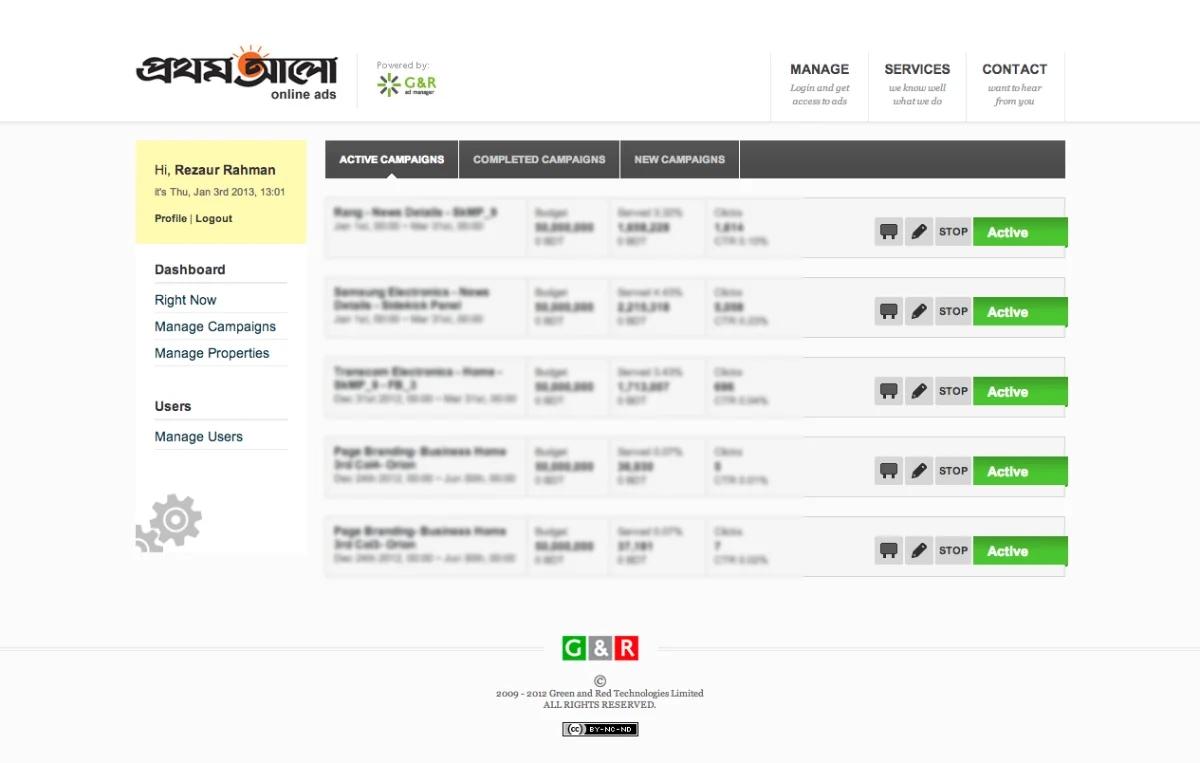 The minimalistic Ad Manager dashboard