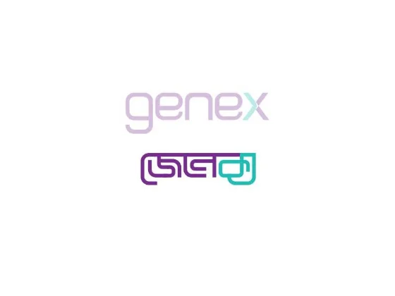 The Bangla mark designed for Genex
