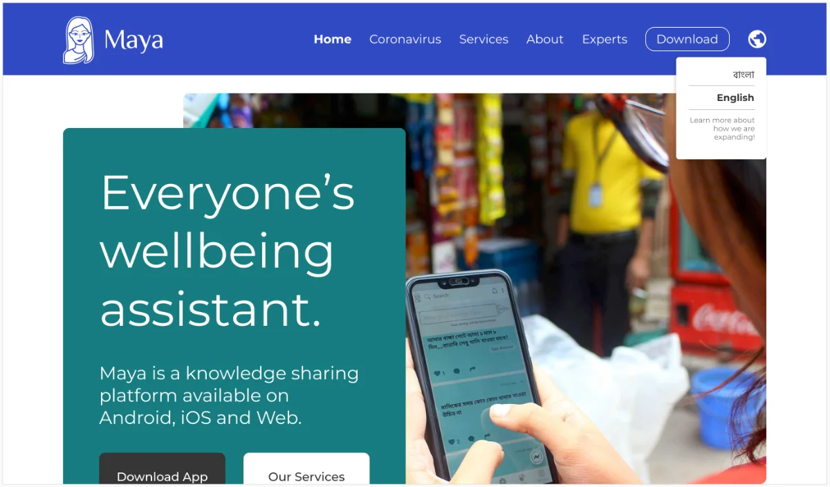 The redesigned Maya website