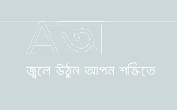 One of the first titles set in the new font